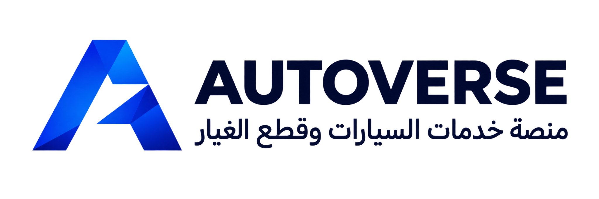 AUTOVERSE